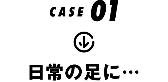 CASE01