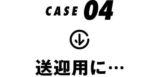 CASE04