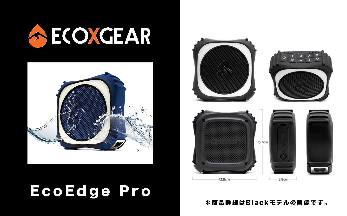 トゥクトゥクオプション ブルートゥーススピーカー EcoEdge Pro Blueモデル